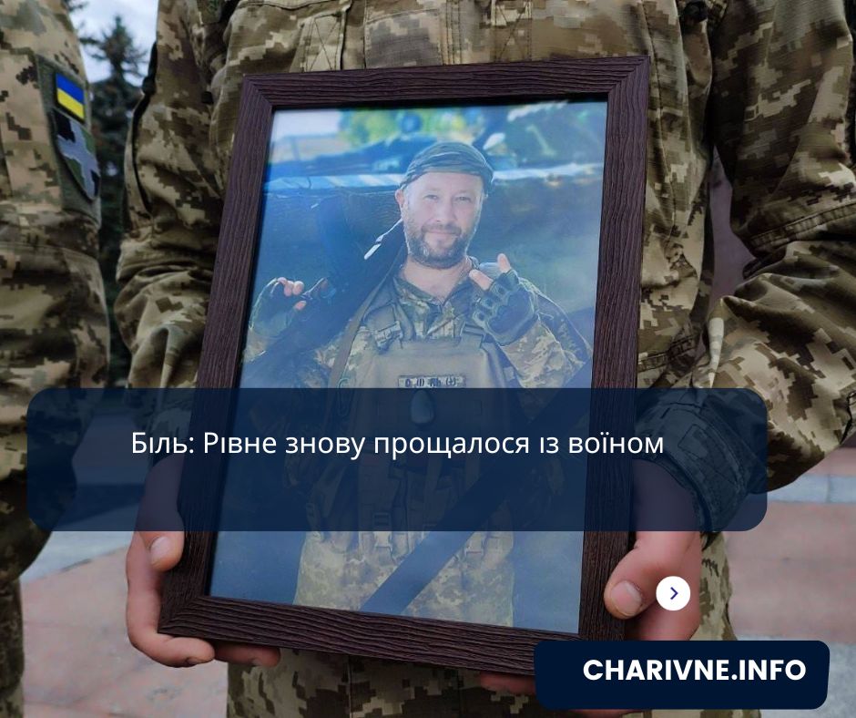 Фото ілюстративне